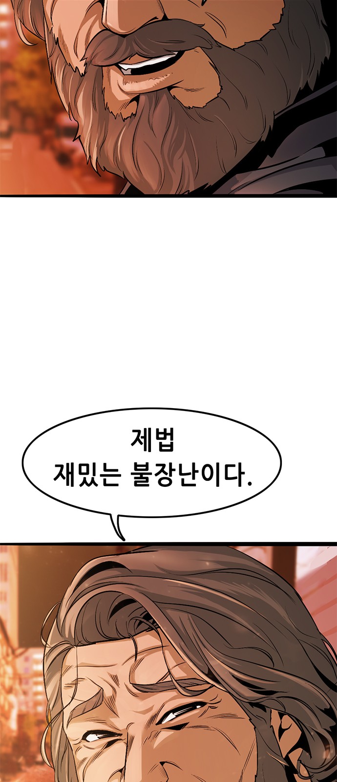 132 페이지