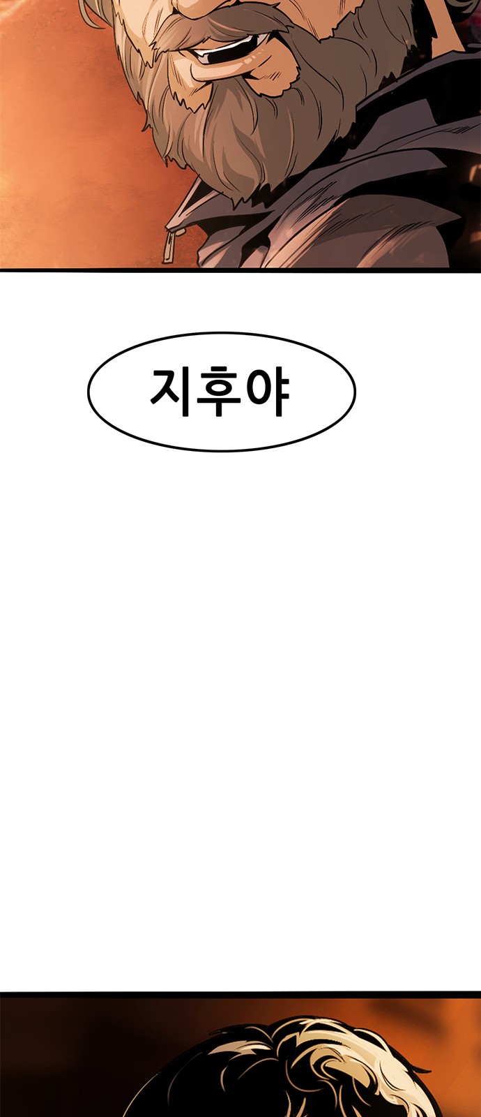133 페이지