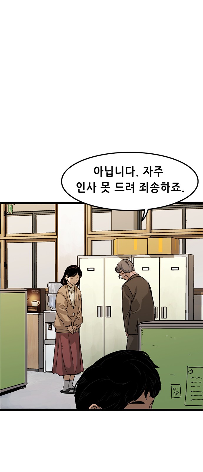 19 페이지