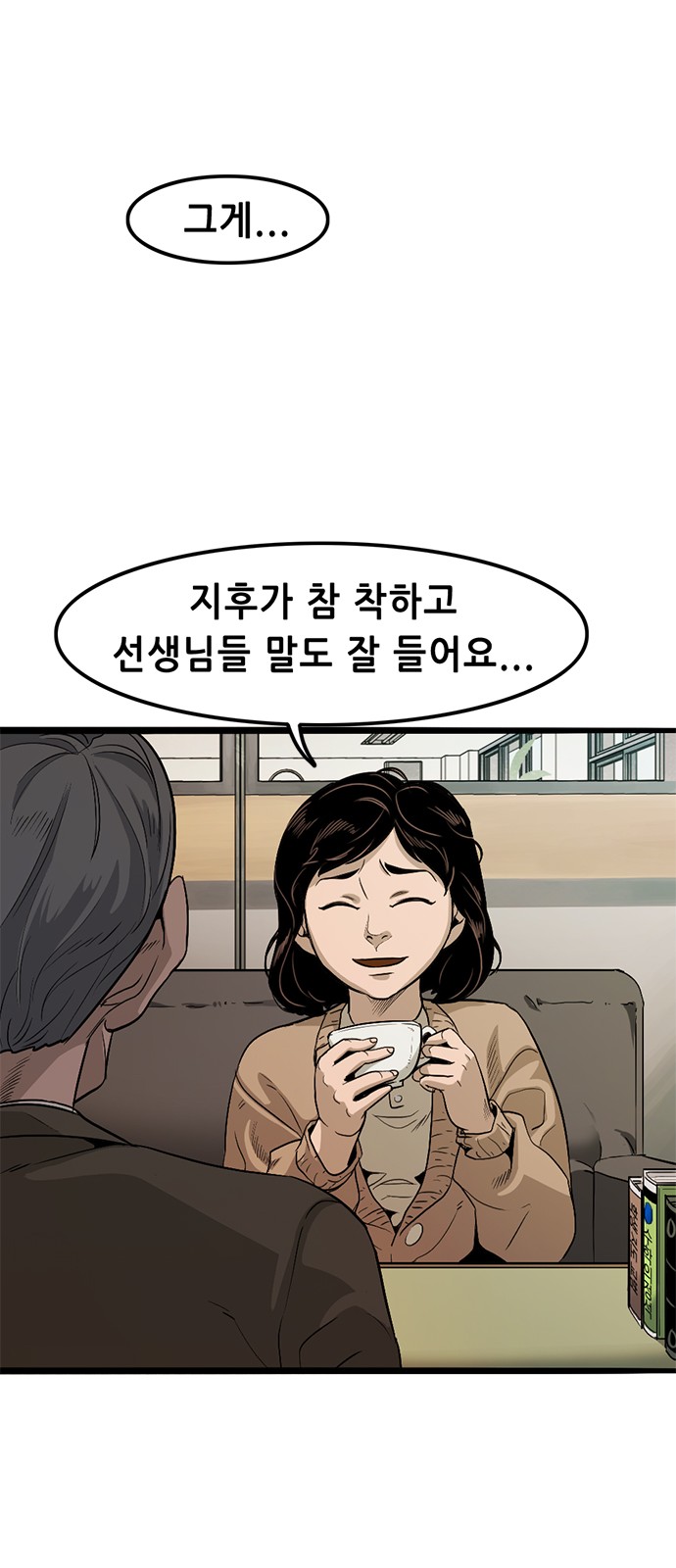 21 페이지