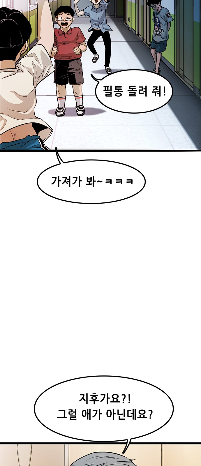 23 페이지