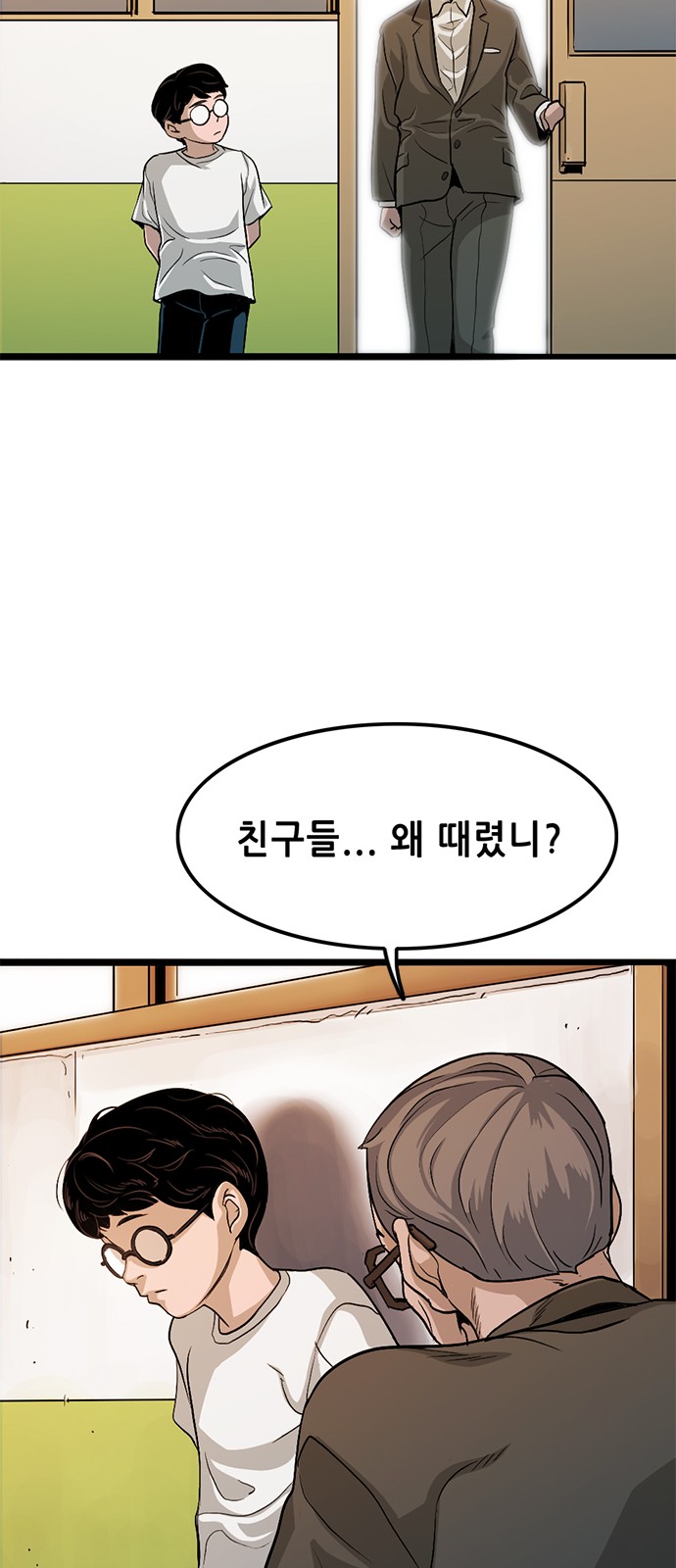31 페이지