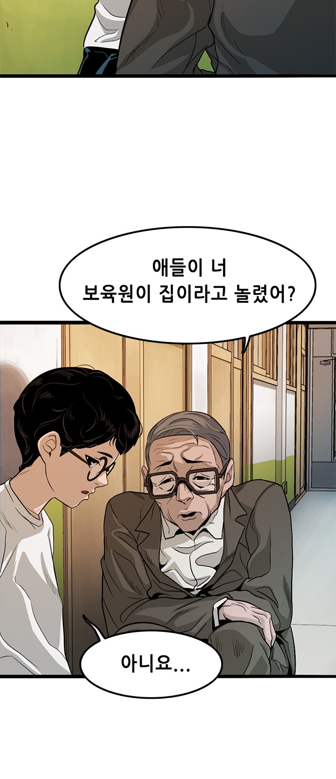 32 페이지