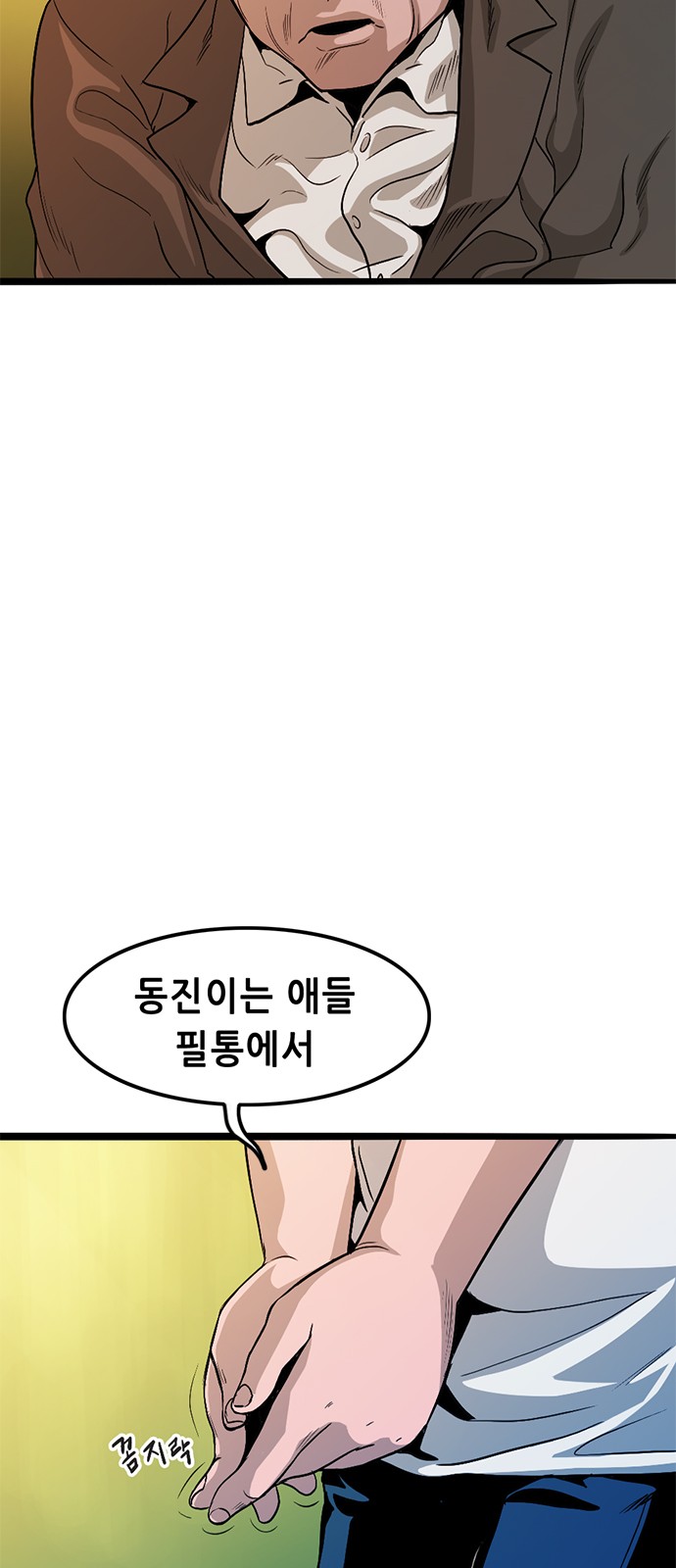 35 페이지