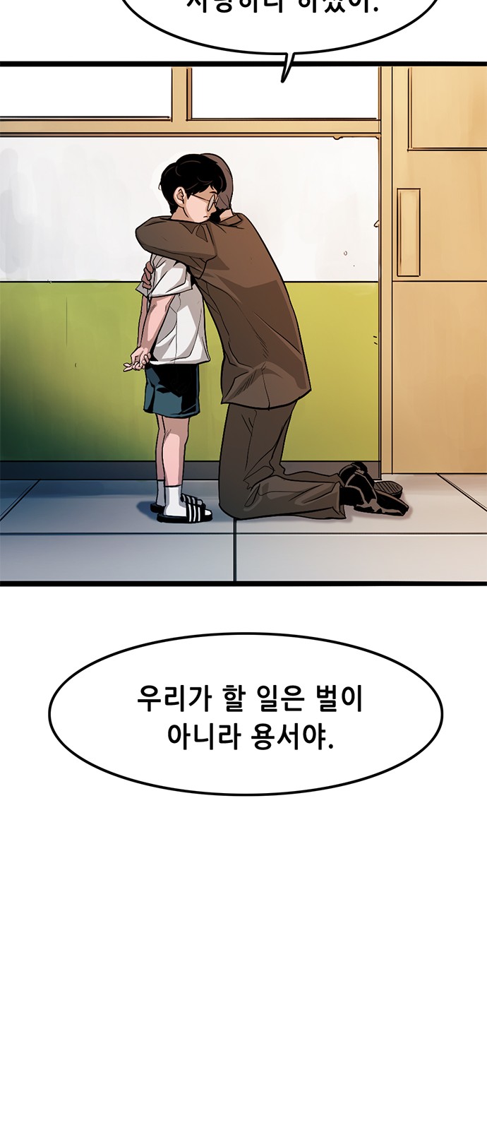 46 페이지