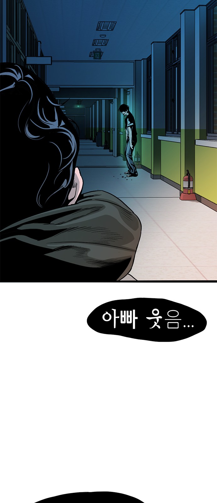 51 페이지