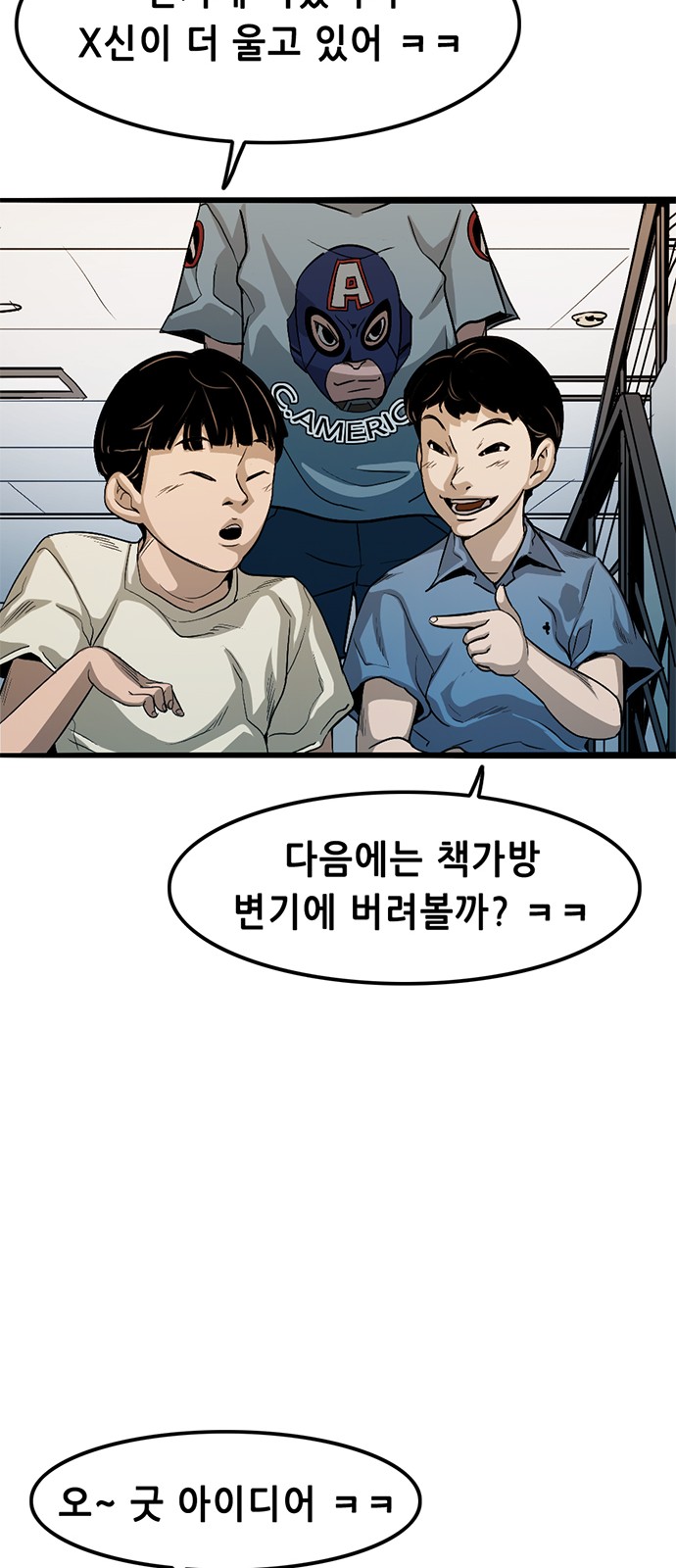 56 페이지