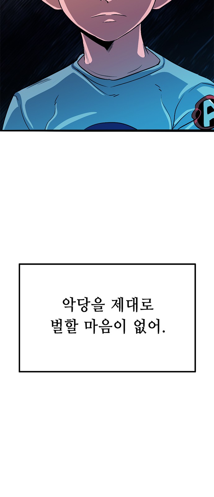 65 페이지