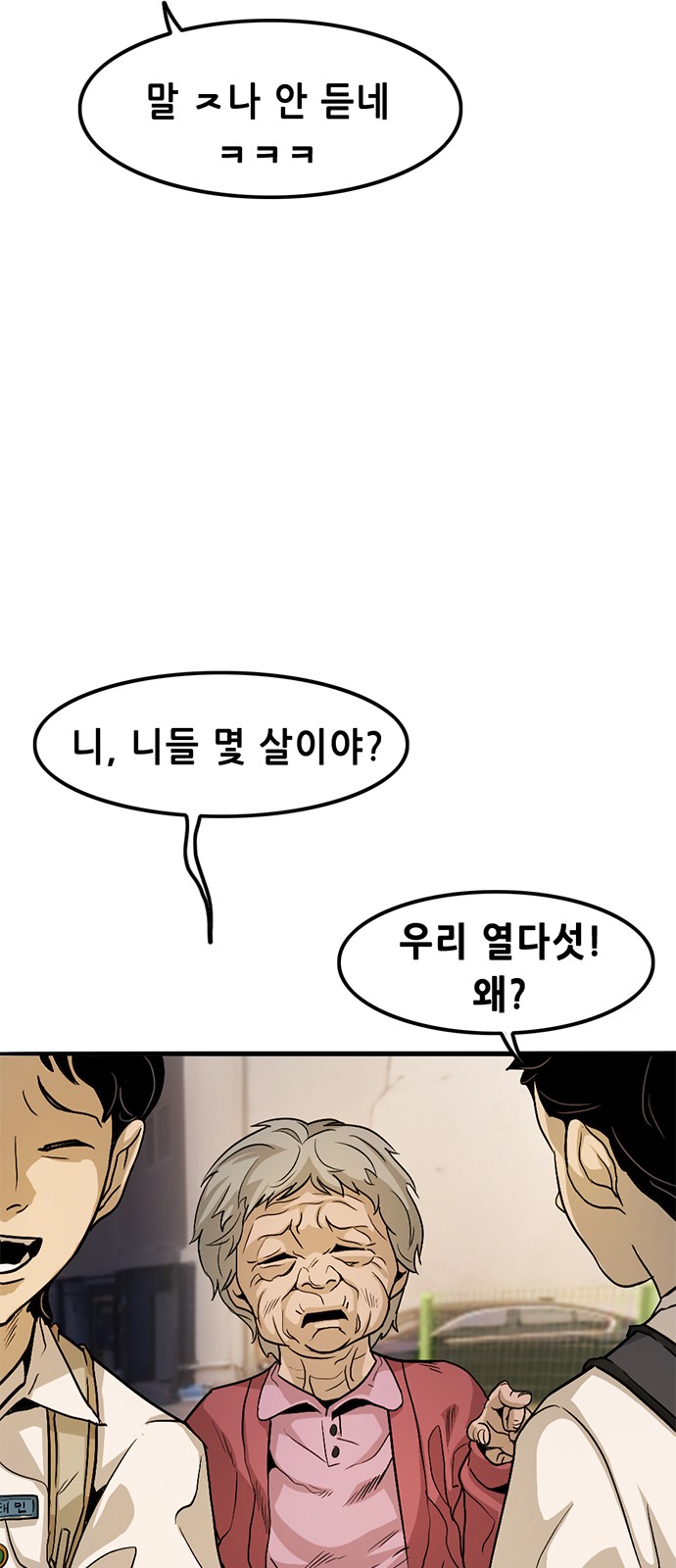 67 페이지