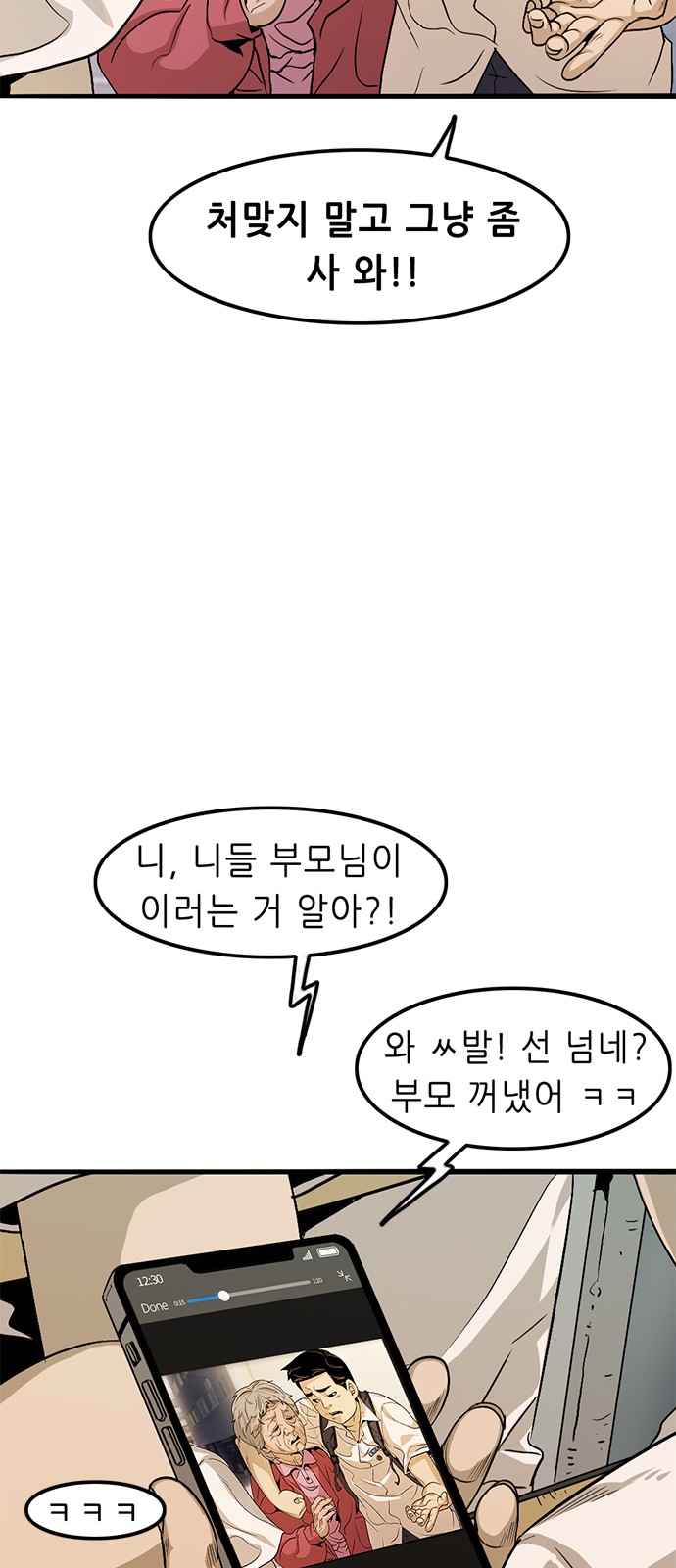 69 페이지