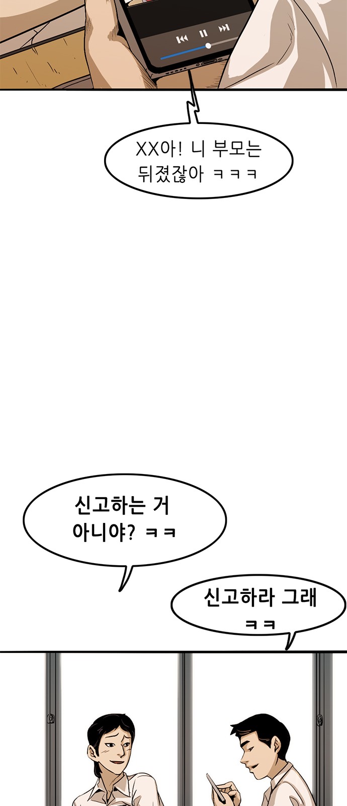 70 페이지