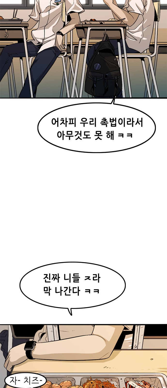 71 페이지