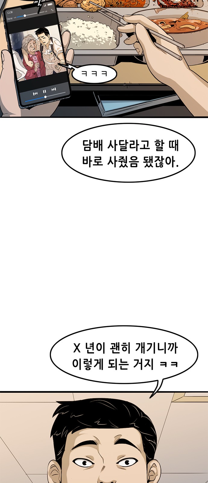 72 페이지