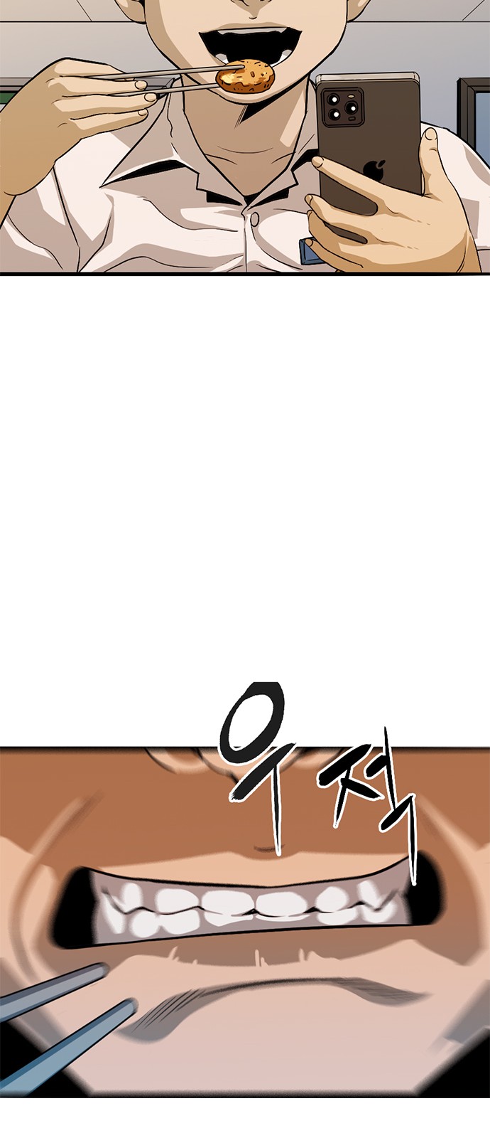 73 페이지