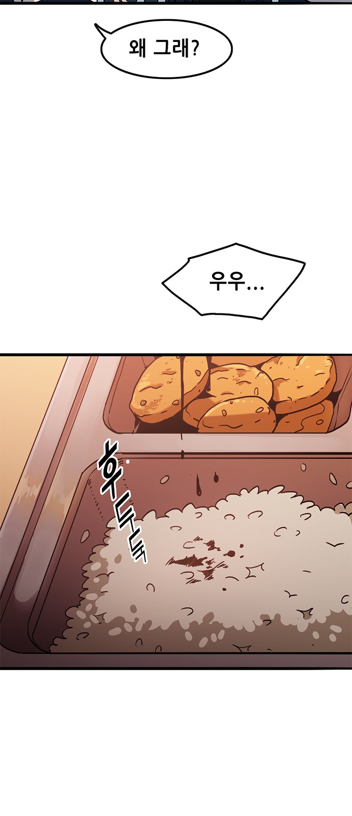 75 페이지