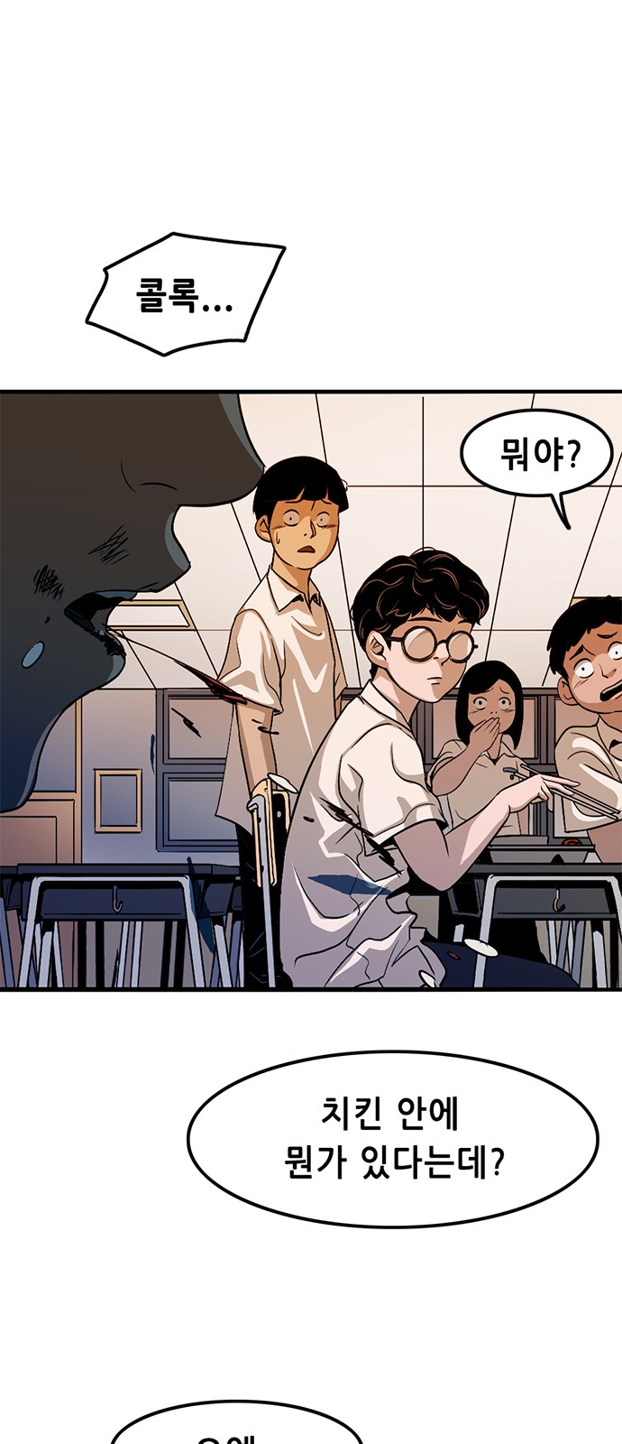 77 페이지