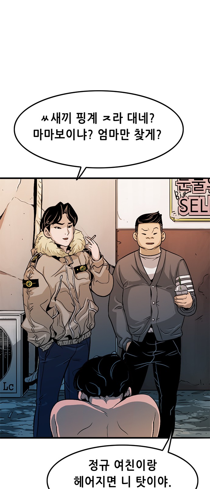 81 페이지