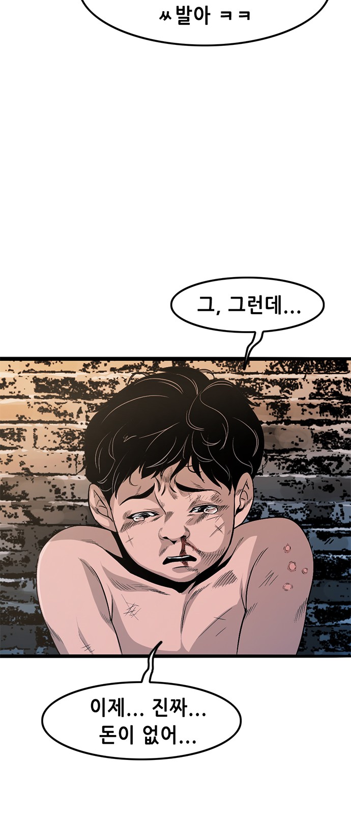 82 페이지