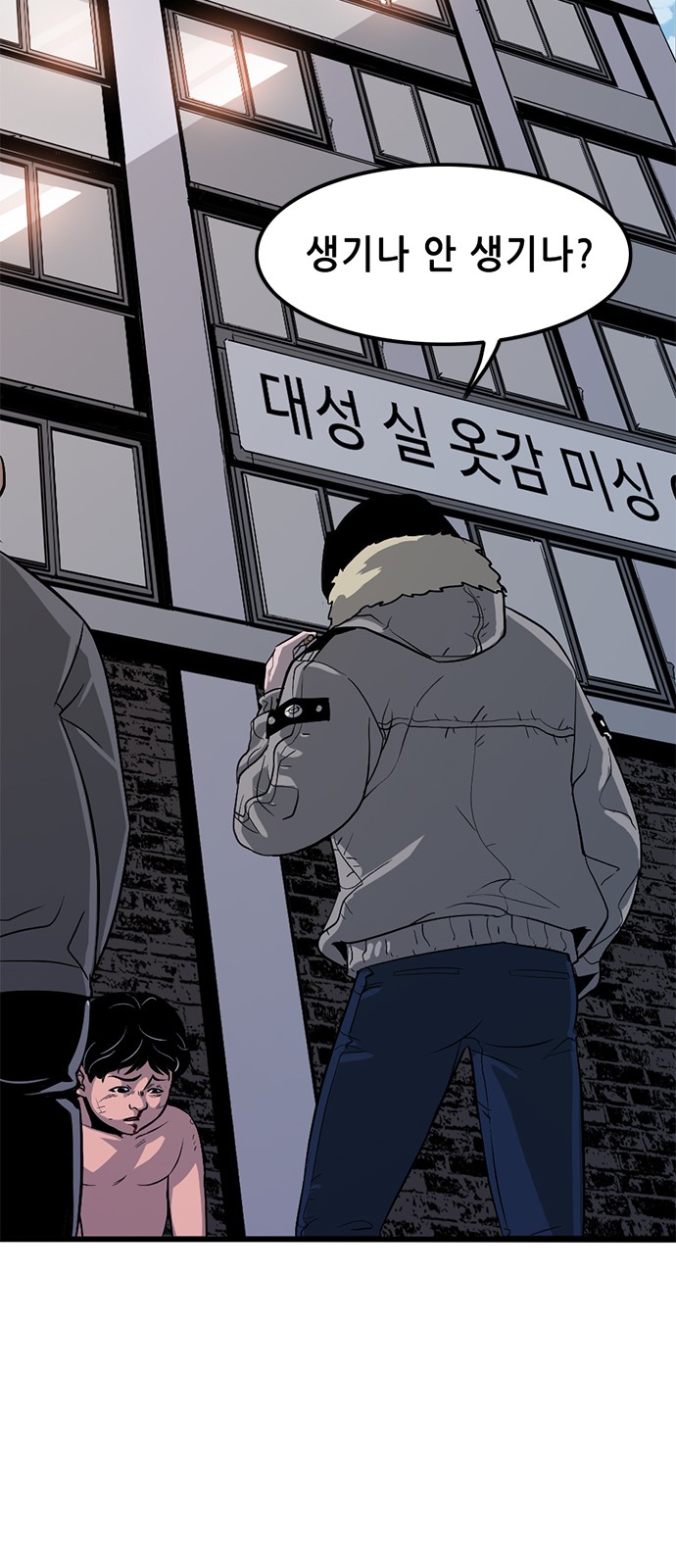 86 페이지