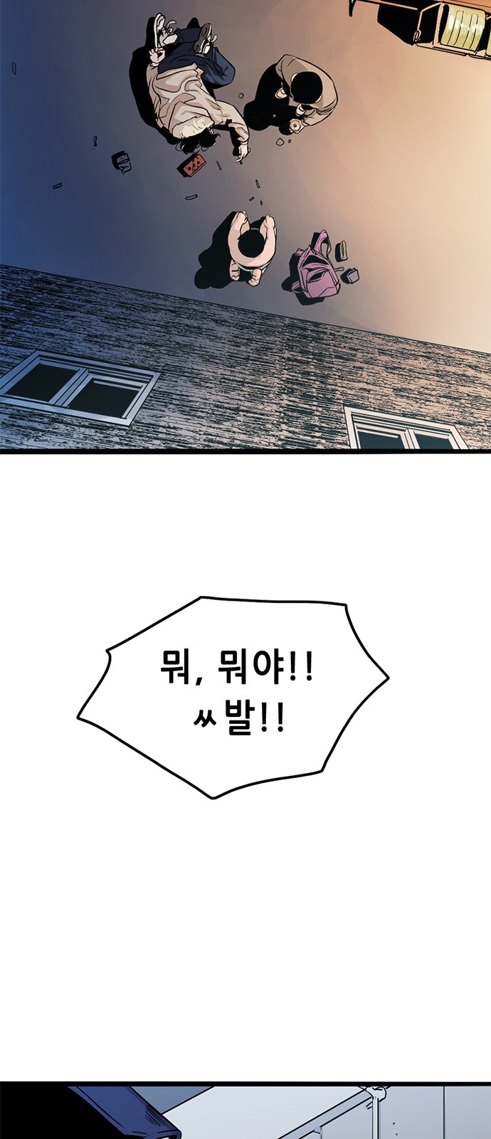 90 페이지