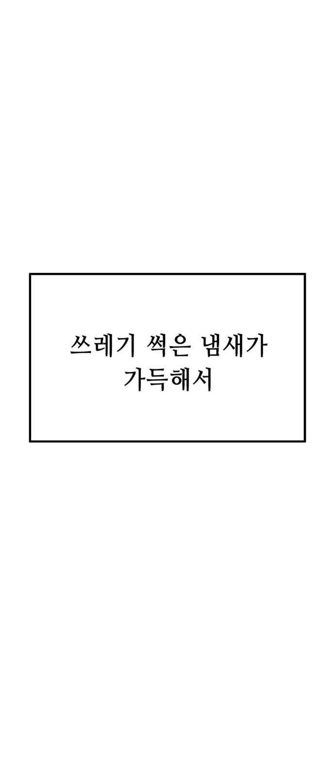 96 페이지