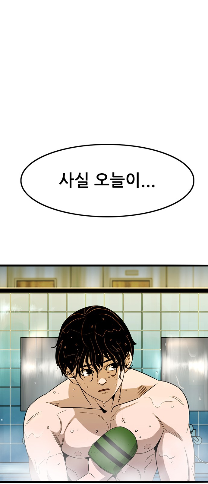 102 페이지