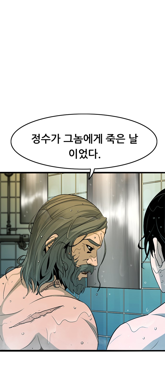 103 페이지
