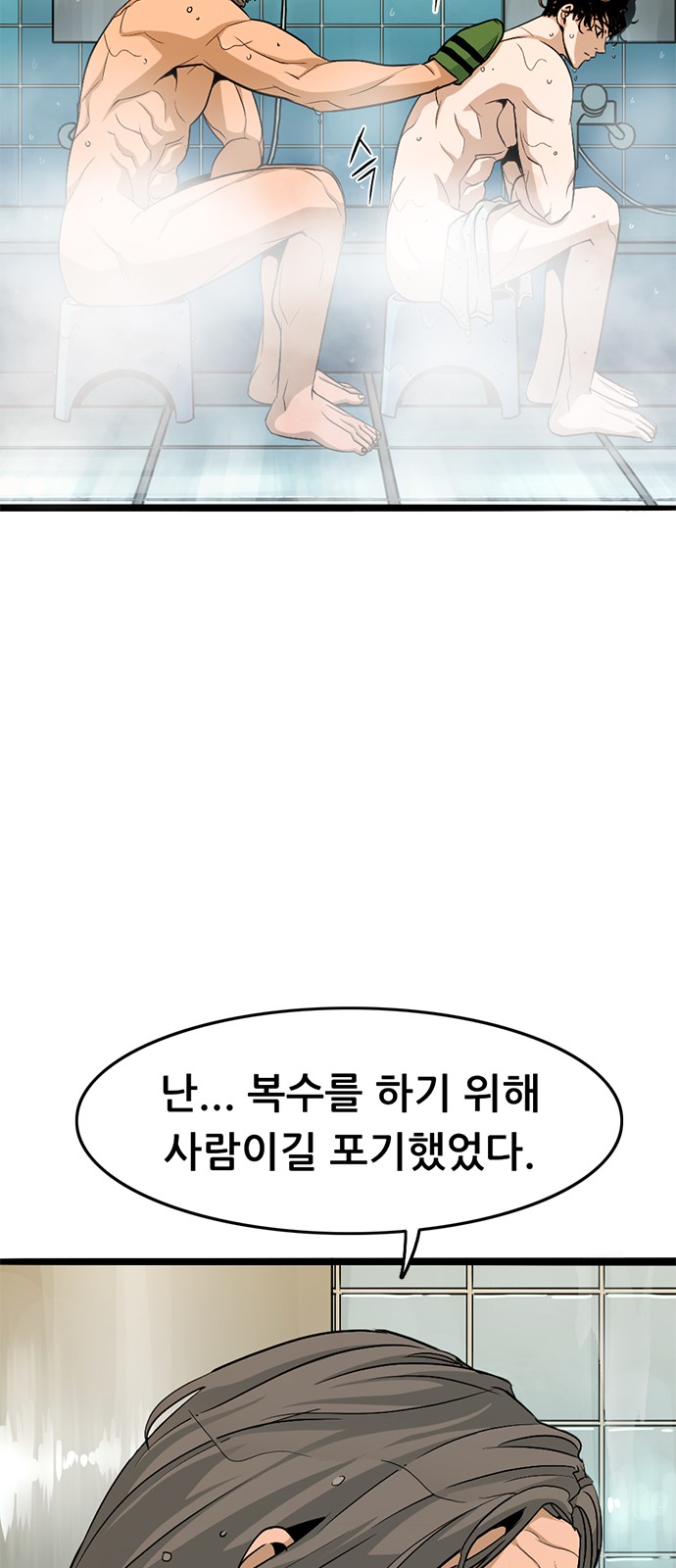 107 페이지