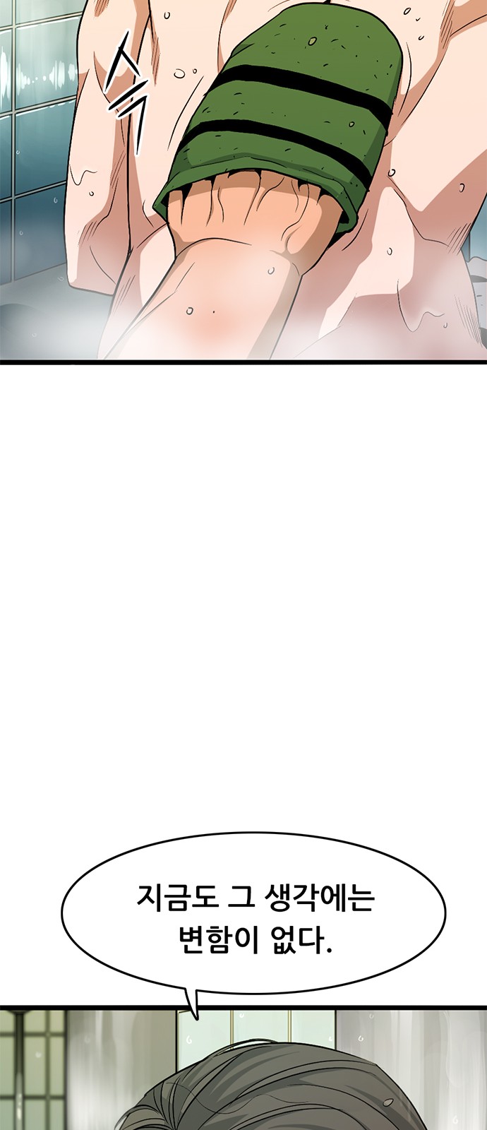109 페이지