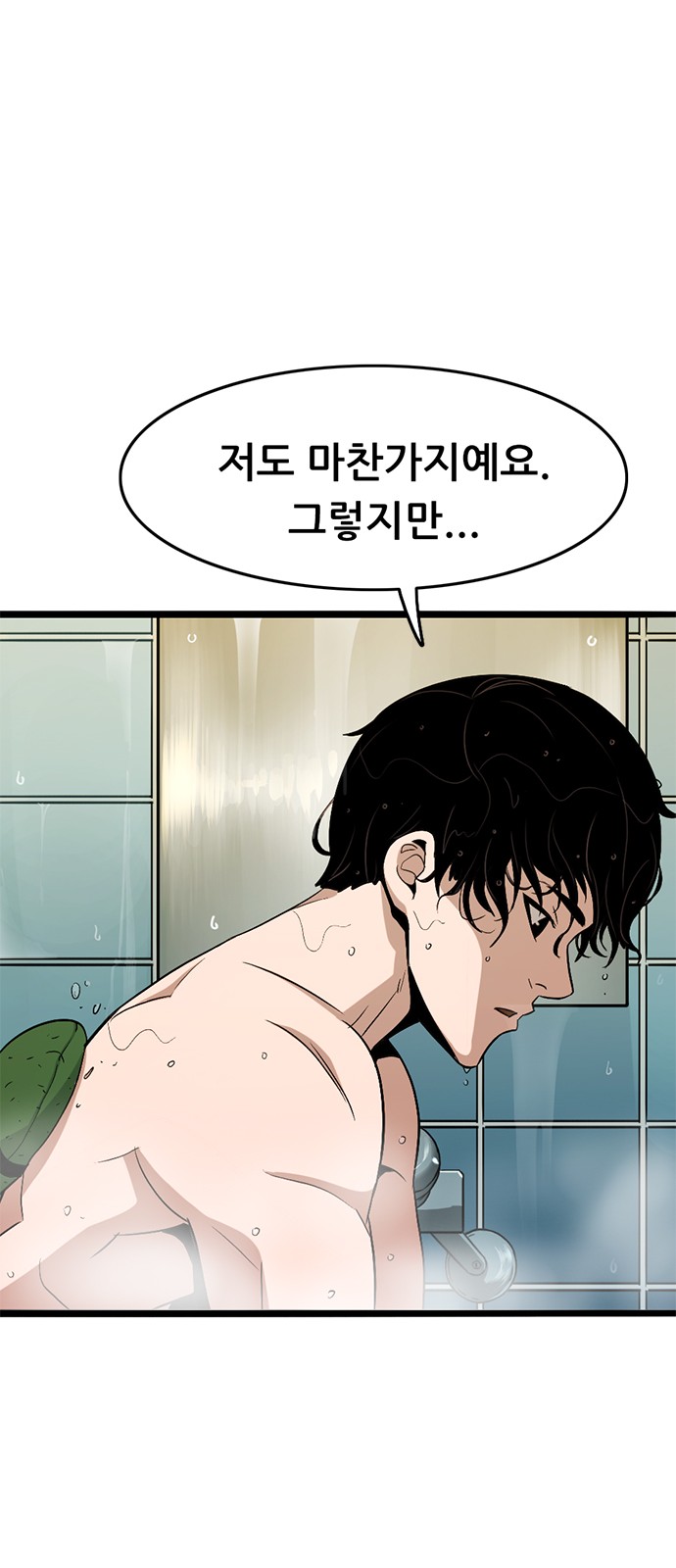 111 페이지