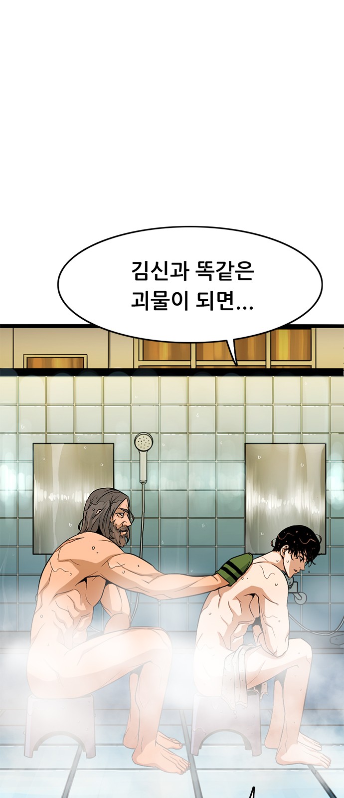112 페이지