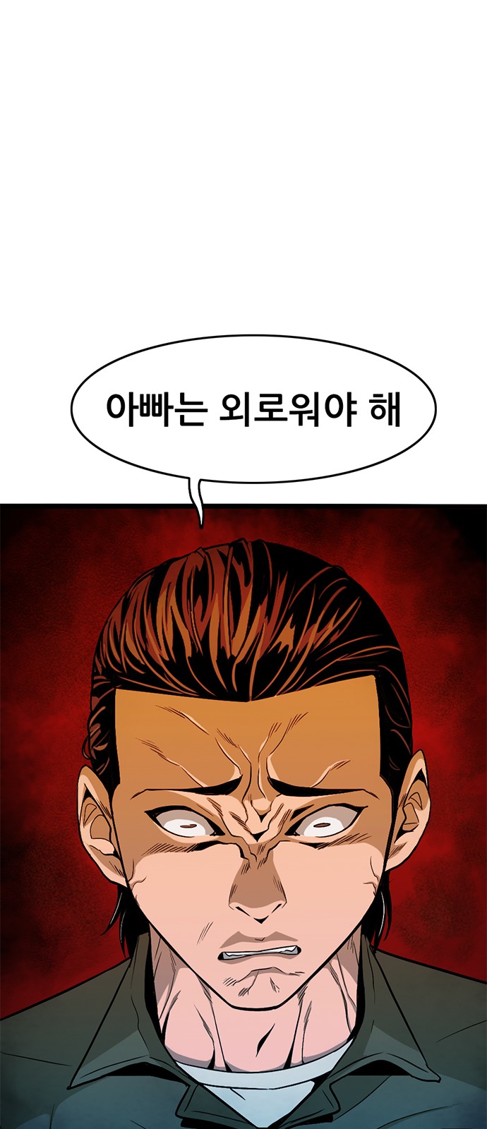 128 페이지