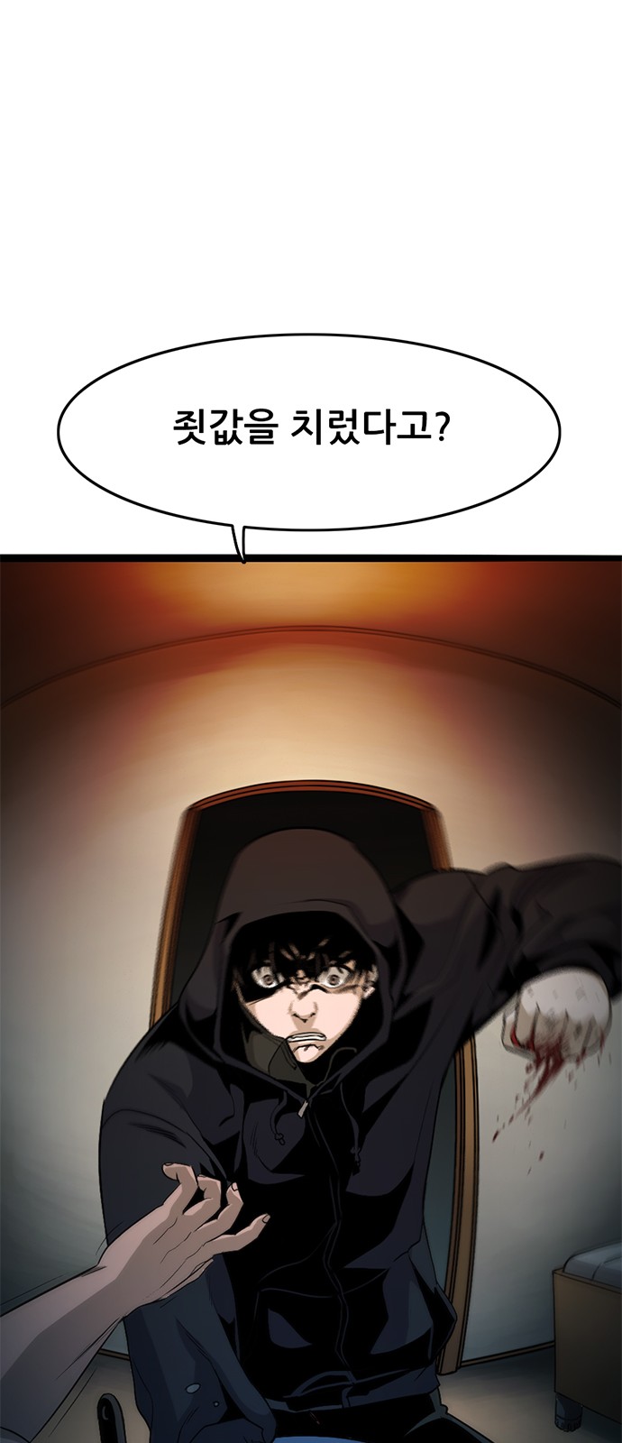 28 페이지
