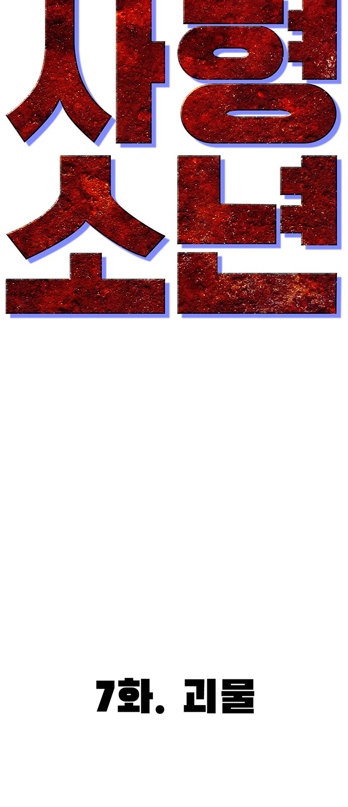 50 페이지