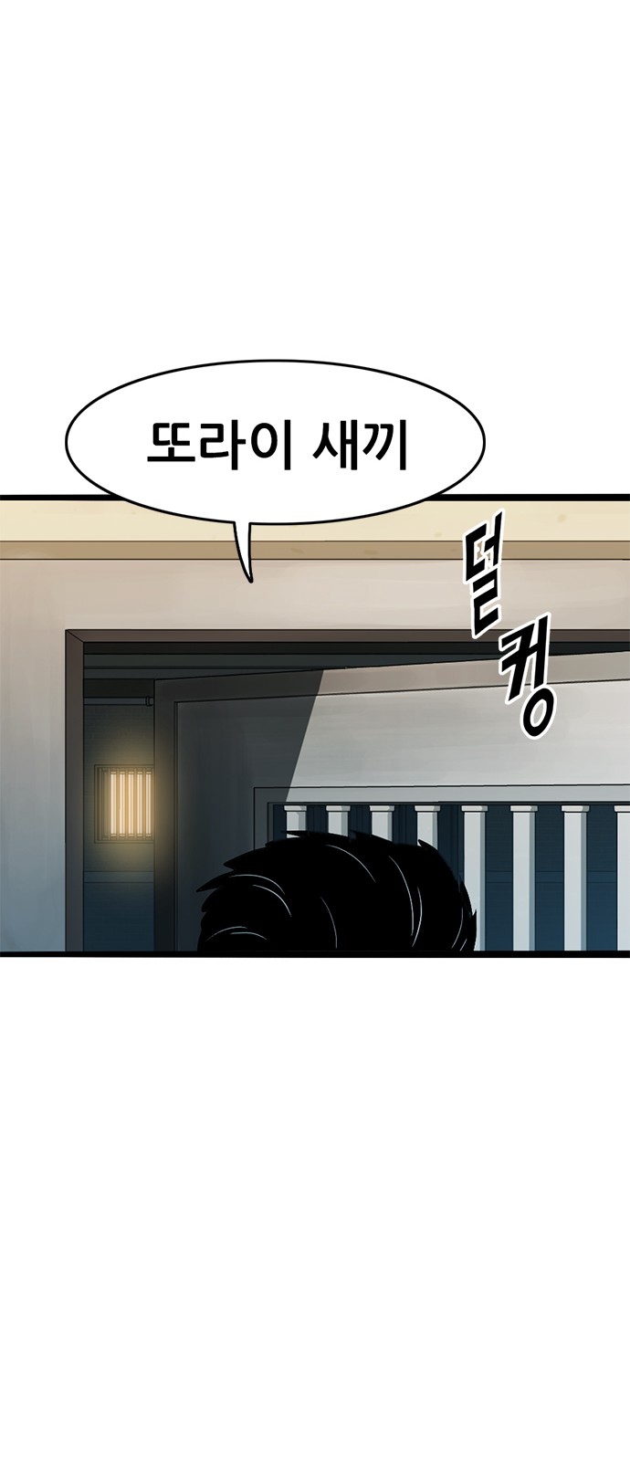 88 페이지