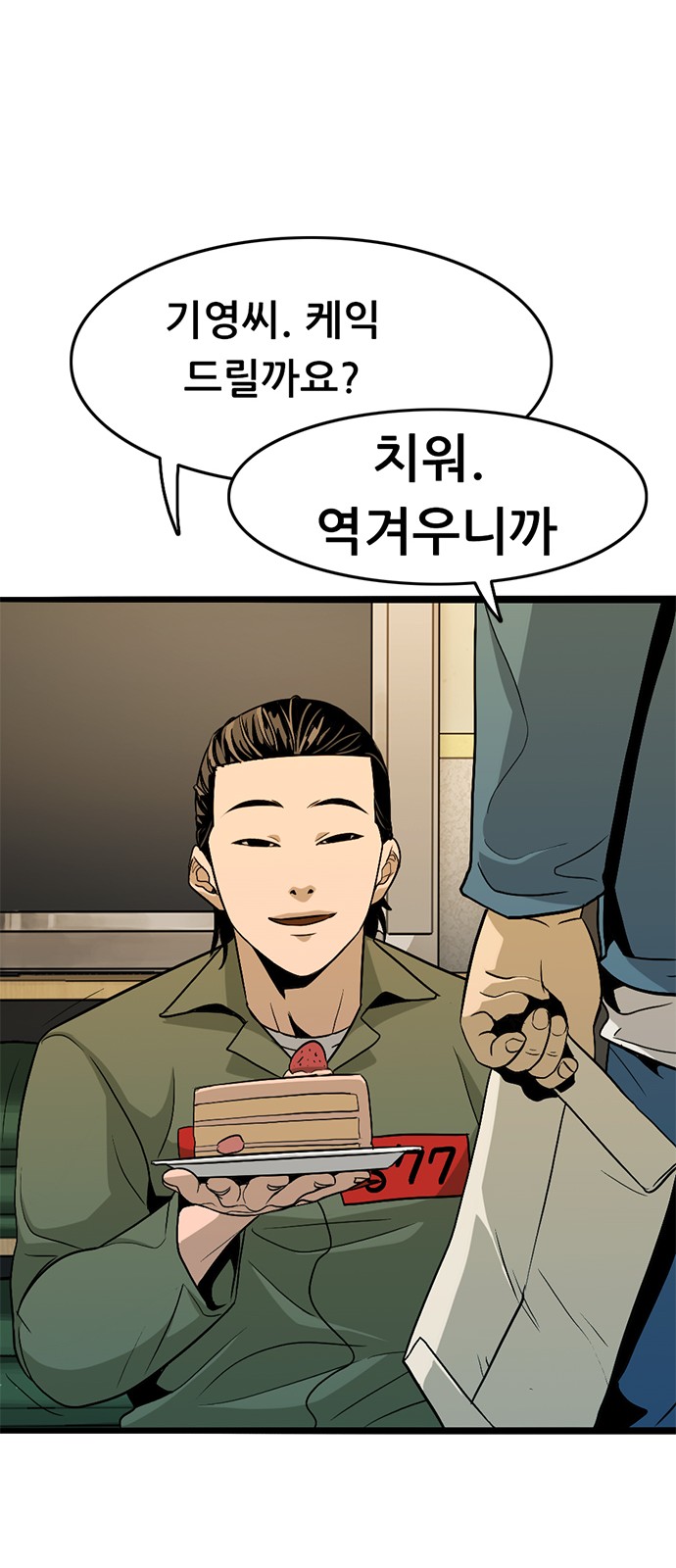 90 페이지