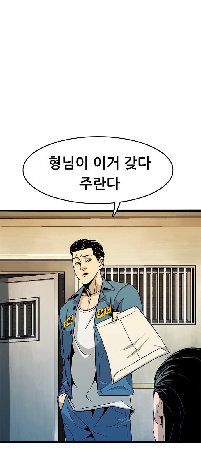 91 페이지