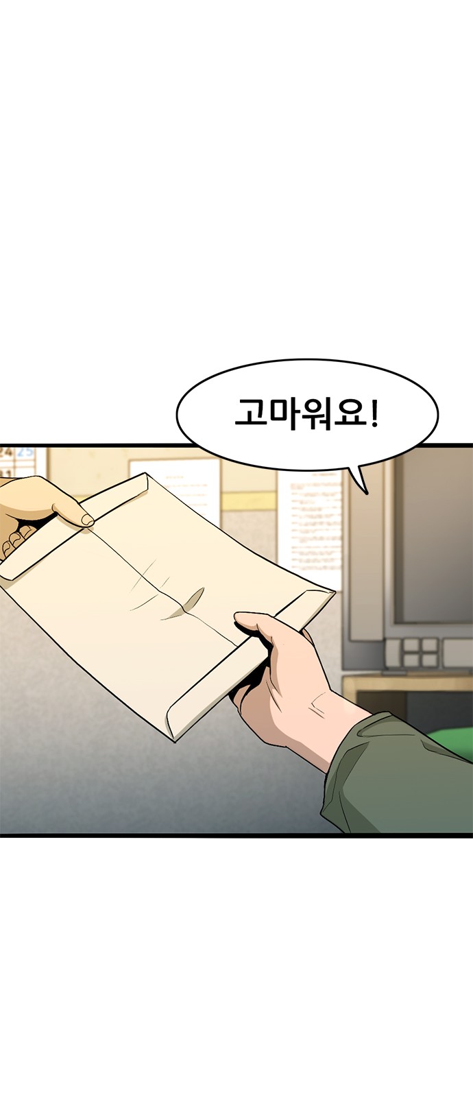 92 페이지
