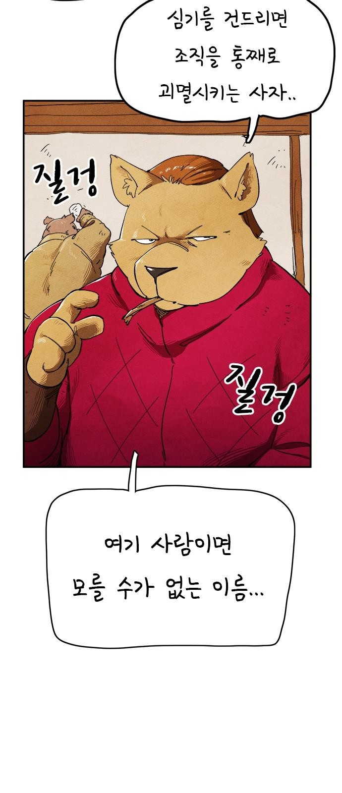 76 페이지