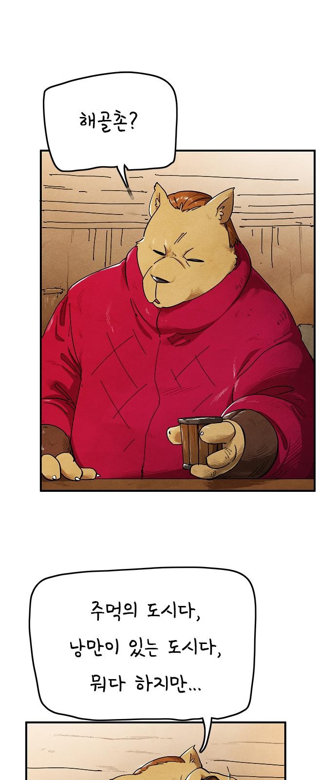 2 페이지