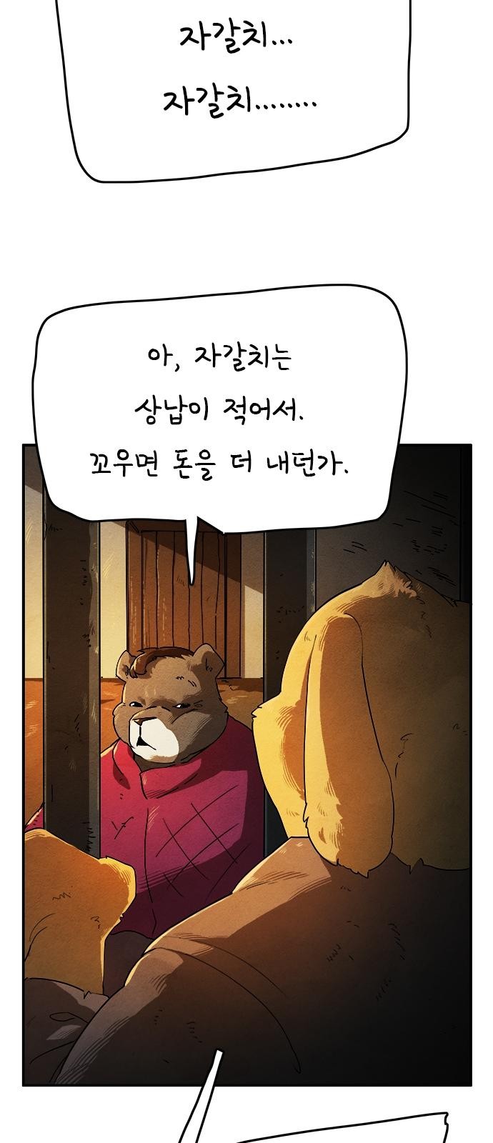 13 페이지