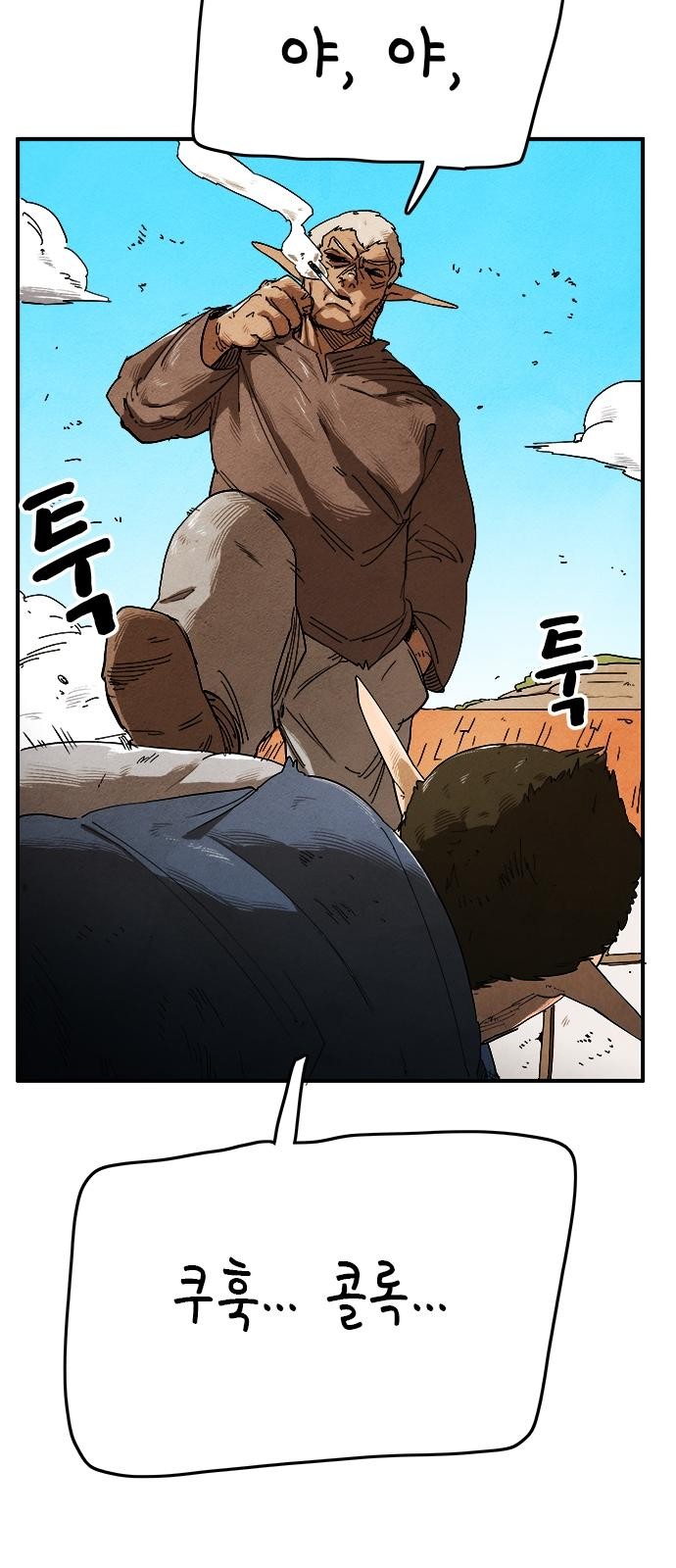 37 페이지