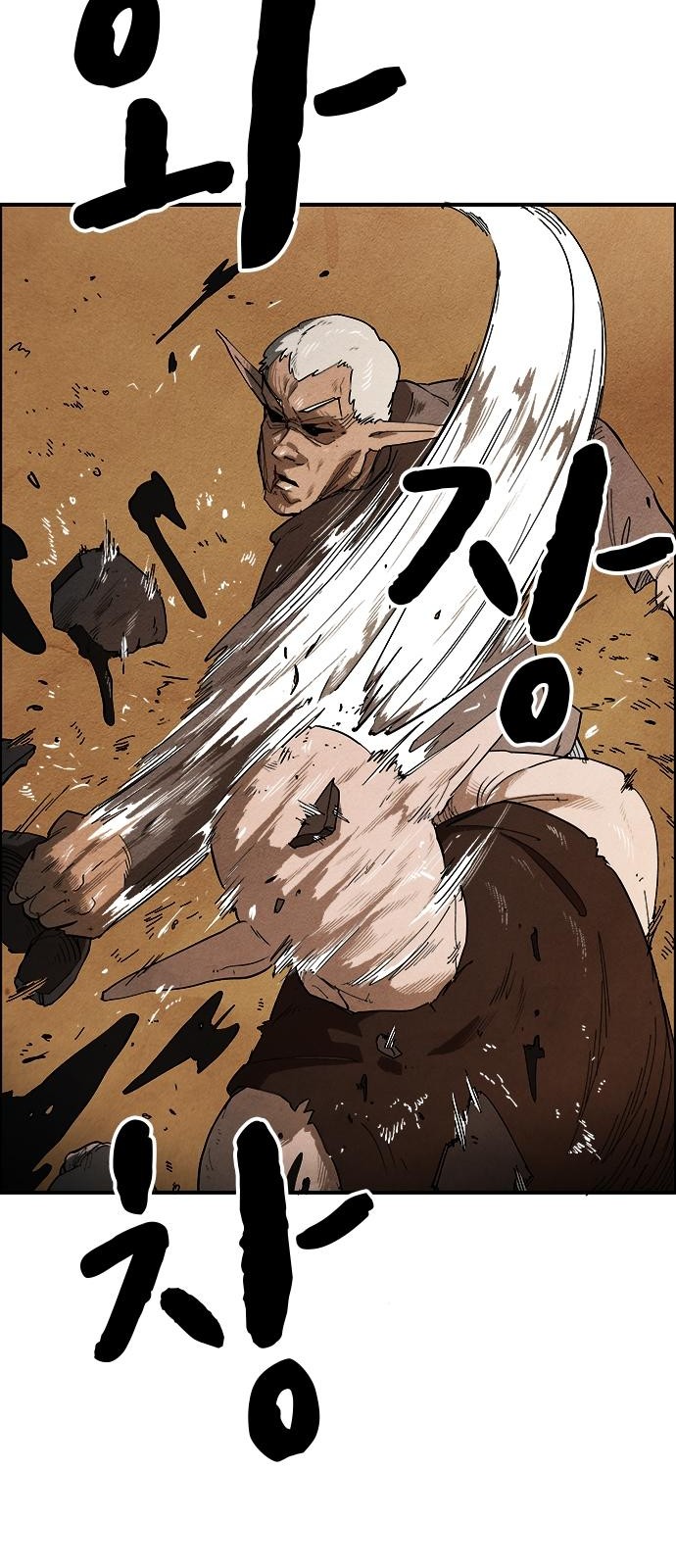 34 페이지