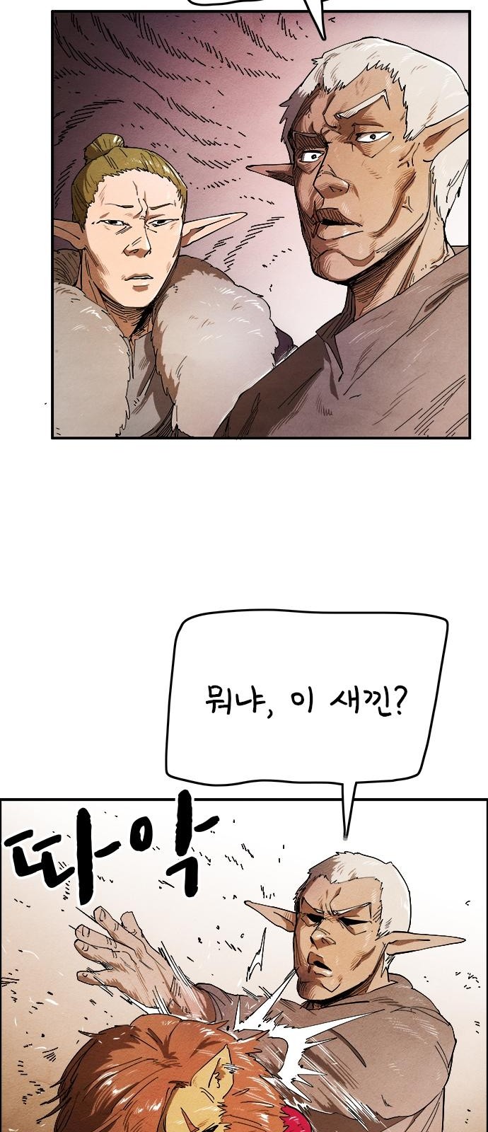 68 페이지