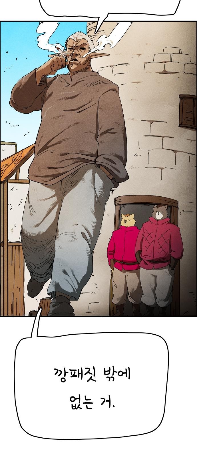 17 페이지