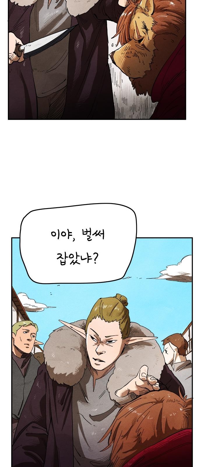 66 페이지