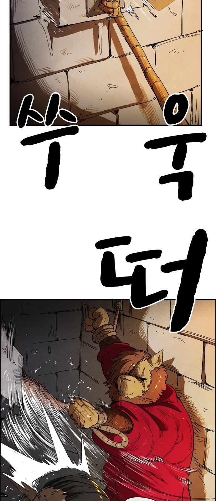 84 페이지