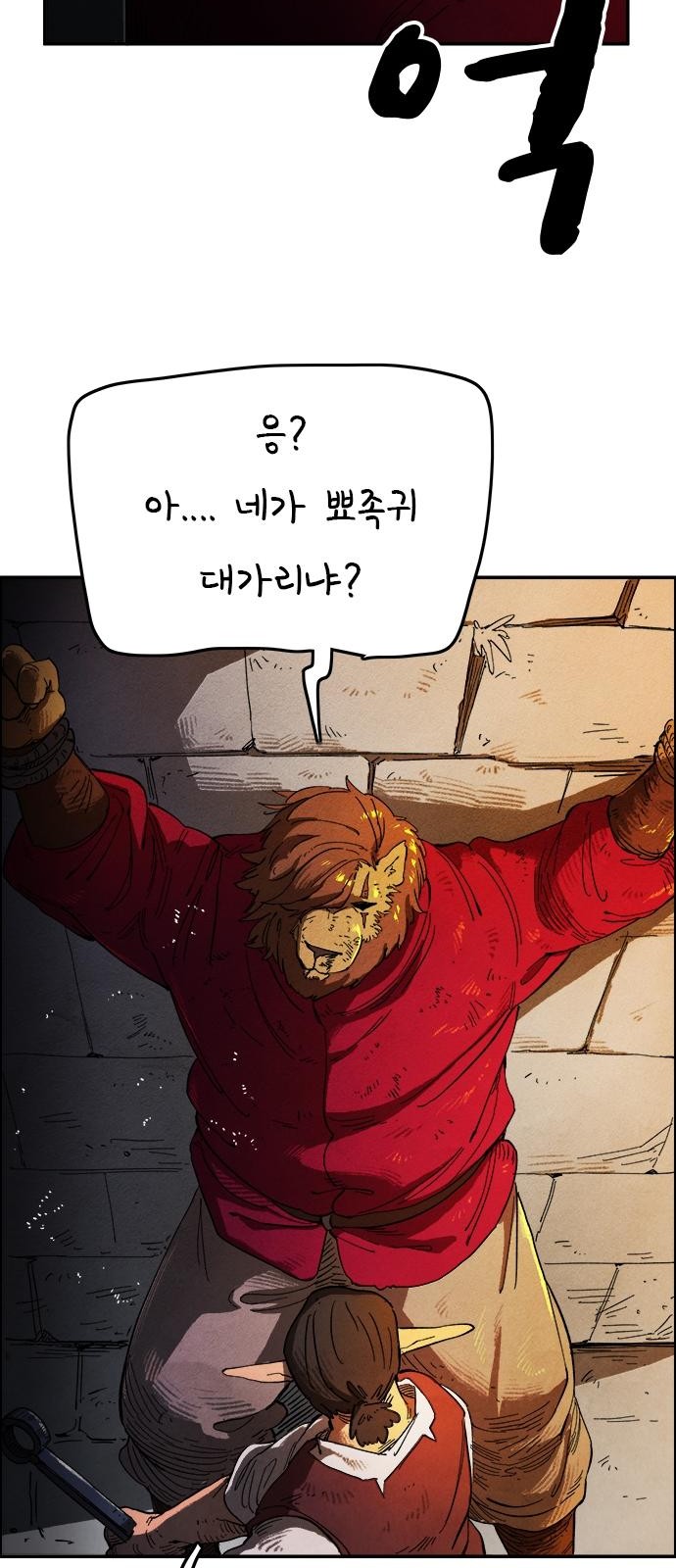79 페이지
