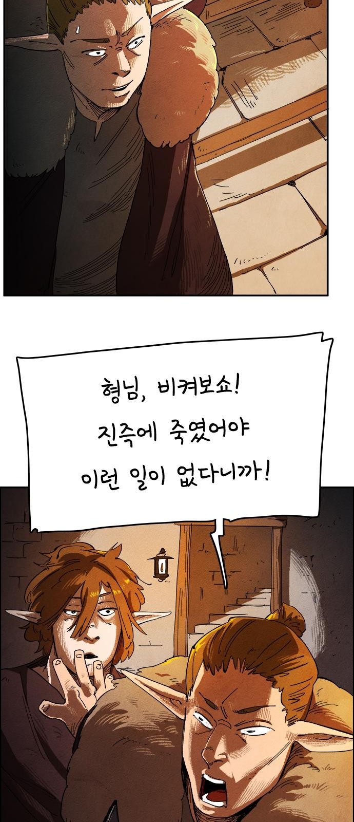 86 페이지