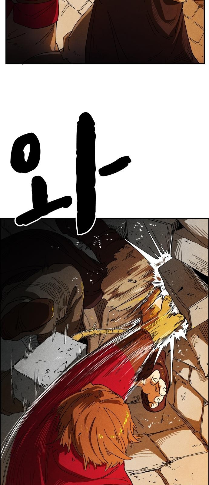 89 페이지